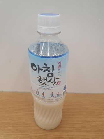 아침햇살